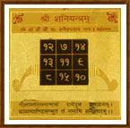 Gold Plated Sadhe Saati Yantra