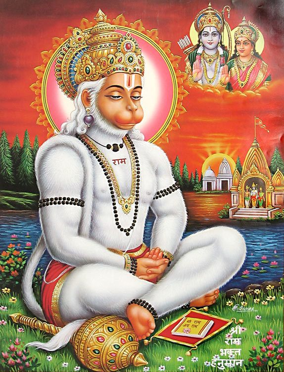 Hanuman Tandav Hanuman Jayanti