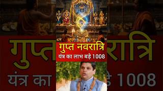 Das Mahavidya Stotra || दशमहाविद्या स्तोत्रम् |