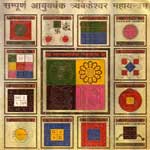 Yantra for good health image