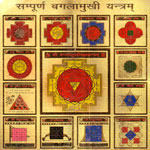 enemy protection yantra image