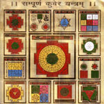 Energised Kuber Yantra image