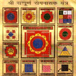 good health yantra image