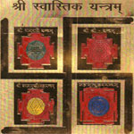 swastik yantra image